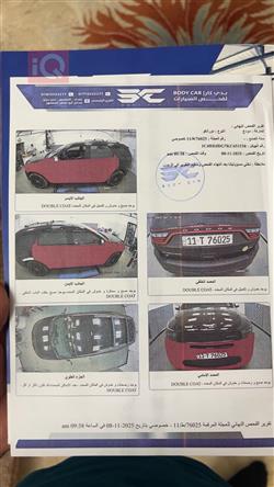 دۆج دۆرانگۆ